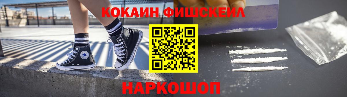 Cocaine Эквадор  купить наркоту  КОКАИН Перу  Камышлов  Вход с VPN 