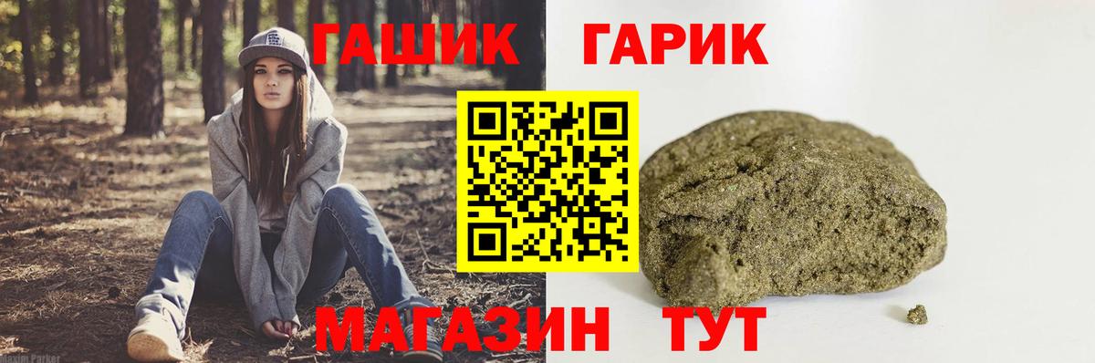 Гашиш Ice-O-Lator Камышлов