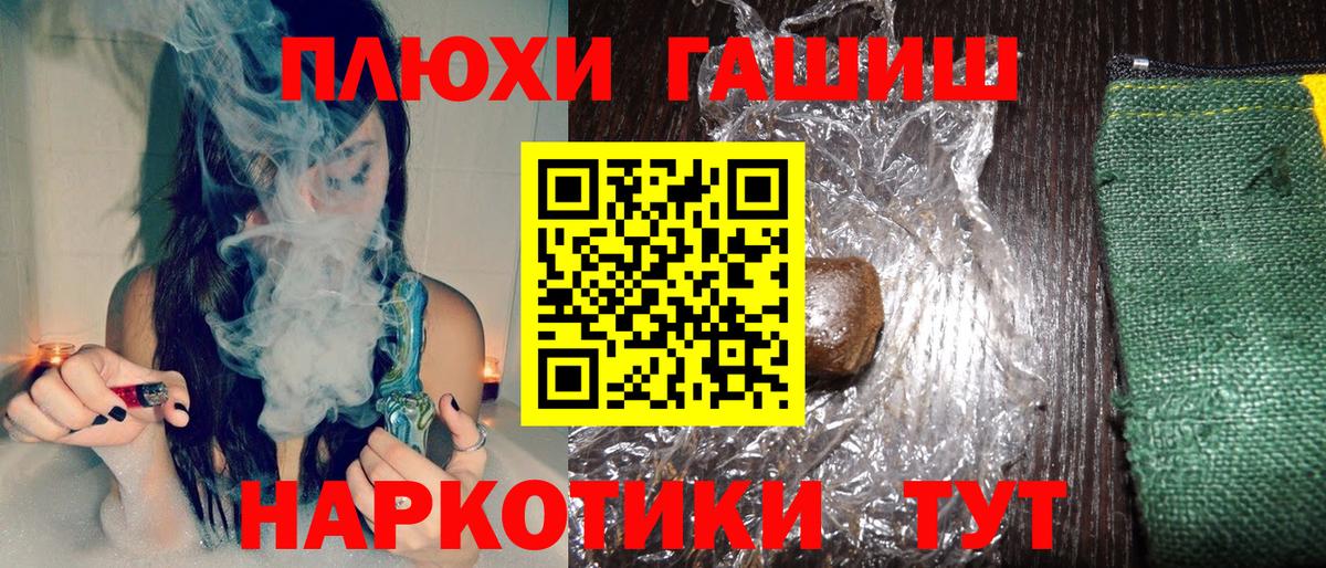 Гашиш индика сатива  ГАШ ice o lator  Камышлов  Вход с VPN 