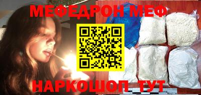 jwh Краснокаменск