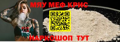 ALPHA PVP Краснознаменск