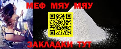 PSILOCYBIN Краснодар