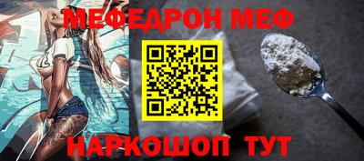 jwh Краснокаменск