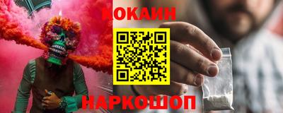 PSILOCYBIN Краснодар