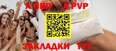 jwh Краснокаменск