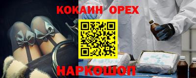 ALPHA PVP Краснознаменск