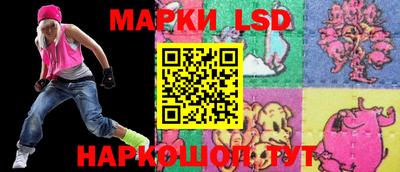 PSILOCYBIN Краснодар