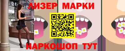 PSILOCYBIN Краснодар