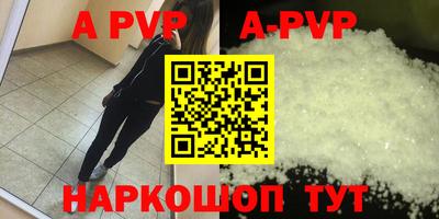 jwh Краснокаменск
