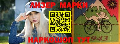 ALPHA PVP Краснознаменск