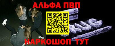 PSILOCYBIN Краснодар