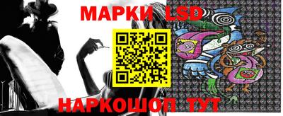 PSILOCYBIN Краснодар
