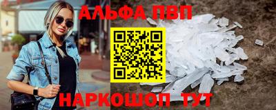 PSILOCYBIN Краснодар