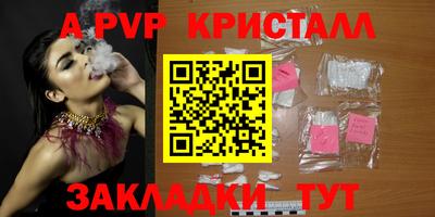PSILOCYBIN Краснодар