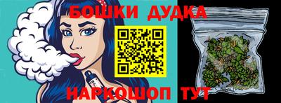 PSILOCYBIN Краснодар