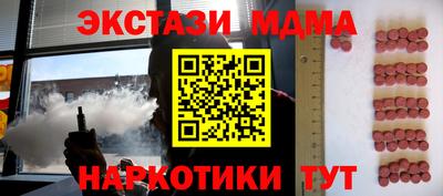 ALPHA PVP Краснознаменск
