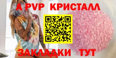 jwh Краснокаменск