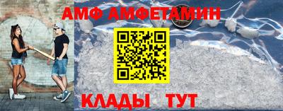 PSILOCYBIN Краснодар