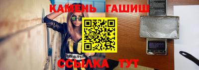 jwh Краснокаменск