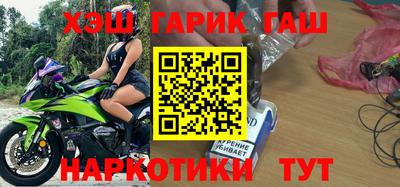 jwh Краснокаменск
