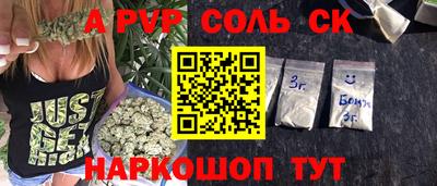 PSILOCYBIN Краснодар