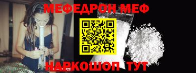 ALPHA PVP Краснознаменск