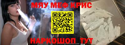 ALPHA PVP Краснознаменск