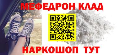 jwh Краснокаменск