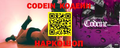 PSILOCYBIN Краснодар