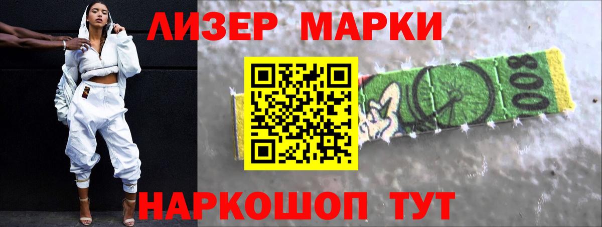 Лсд 25 экстази ecstasy Камышлов