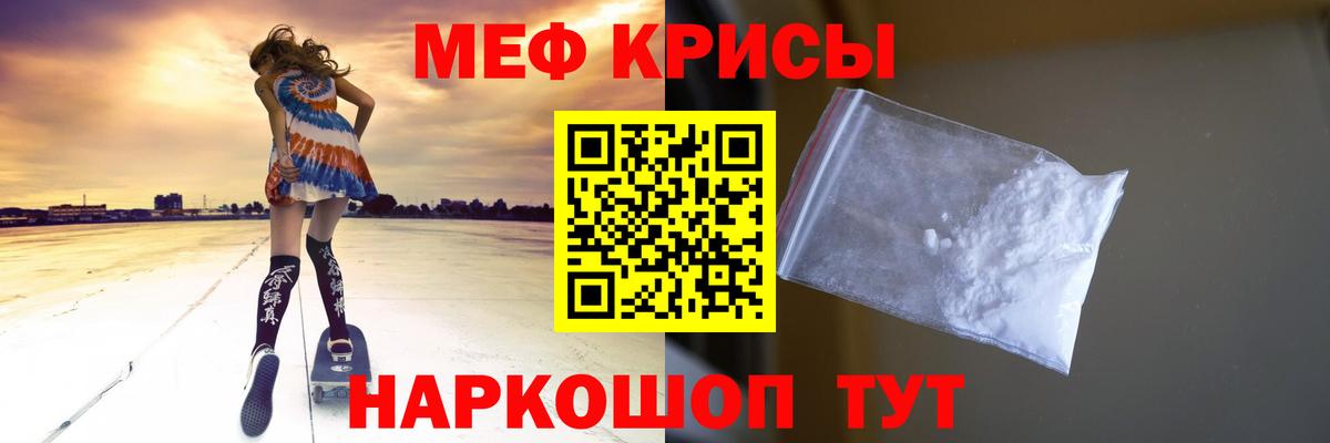 Бошки Шишки Камышлов