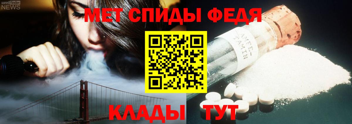 Первитин Декстрометамфетамин 99.9% Камышлов