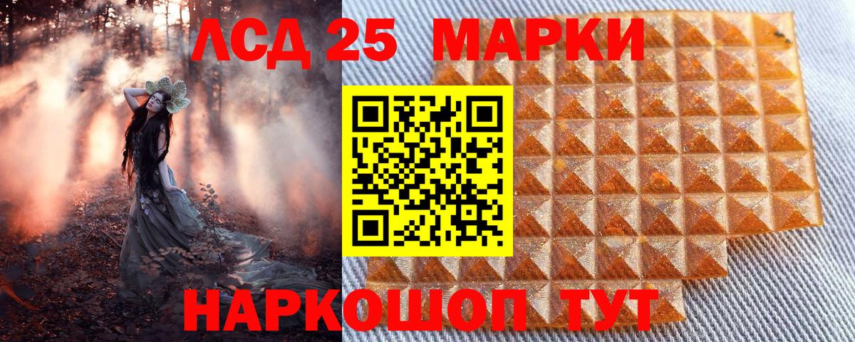 Марки N-bome 1,5мг Камышлов