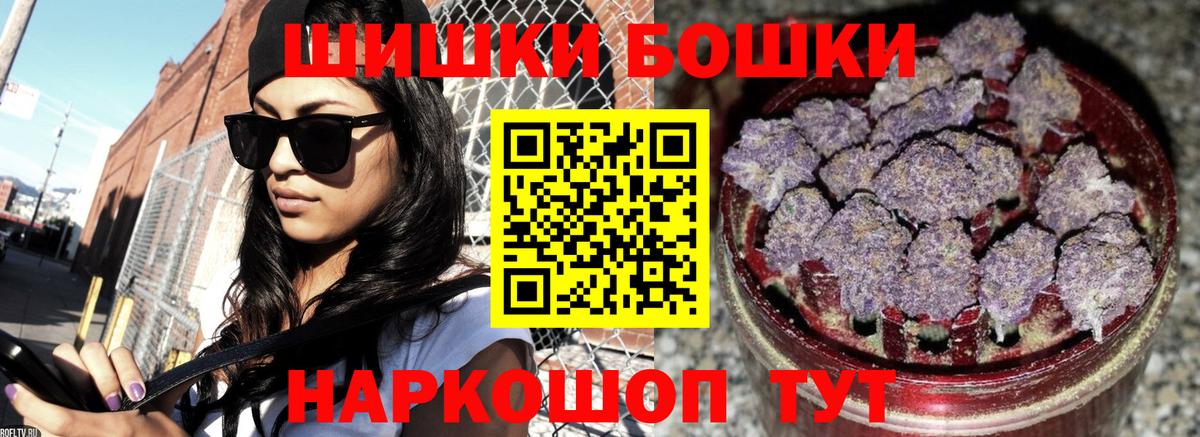 Бошки Шишки White Widow  Шишки марихуана ГИДРОПОН  Вход с VPN  Марихуана White Widow  Камышлов 